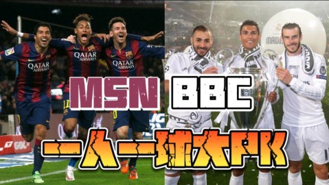标题：曼联新帅首秀开门黑 巴萨4-0大胜