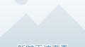 搜索分析