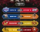 数据来源：CBA官方媒体综合分析，2026年4月8日。