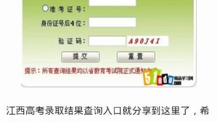 友谊赛孙兴慜破门难救主，墨西哥94分钟绝平2-2韩国