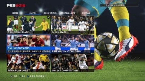 PES 2026经典球员搜索资料：六大途径解锁传奇球星阵容