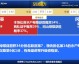 数据来源：官方统计OPTA球天下体育球迷屋搜狐出奇体育CafescoreFotmob，截止2026年4月24日。