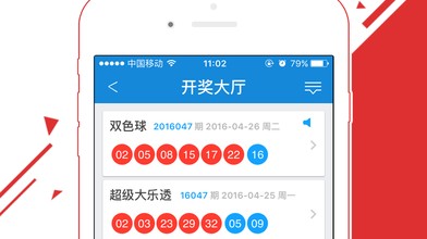 足彩比分预测app 十六年前当过球童的他用队长袖标迎战巨星军团能否爆冷