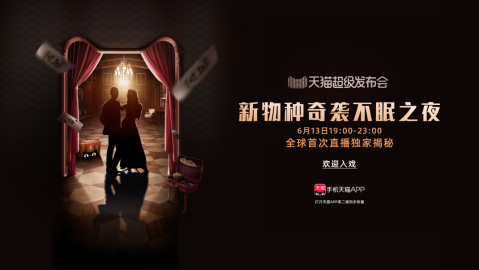 天猫vs王牌复盘：新帅首秀即遭开门黑 西部榜首争夺悬念再起